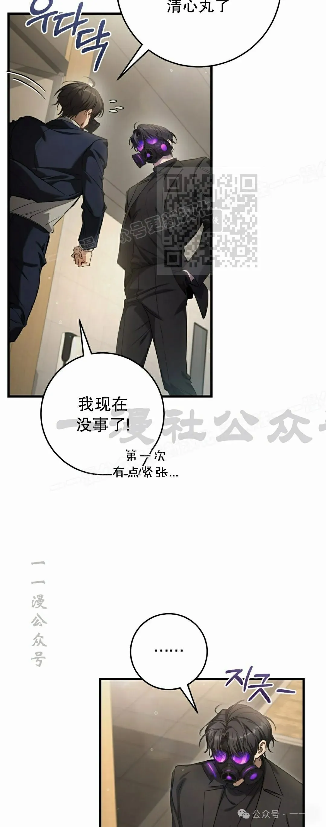 第31集35