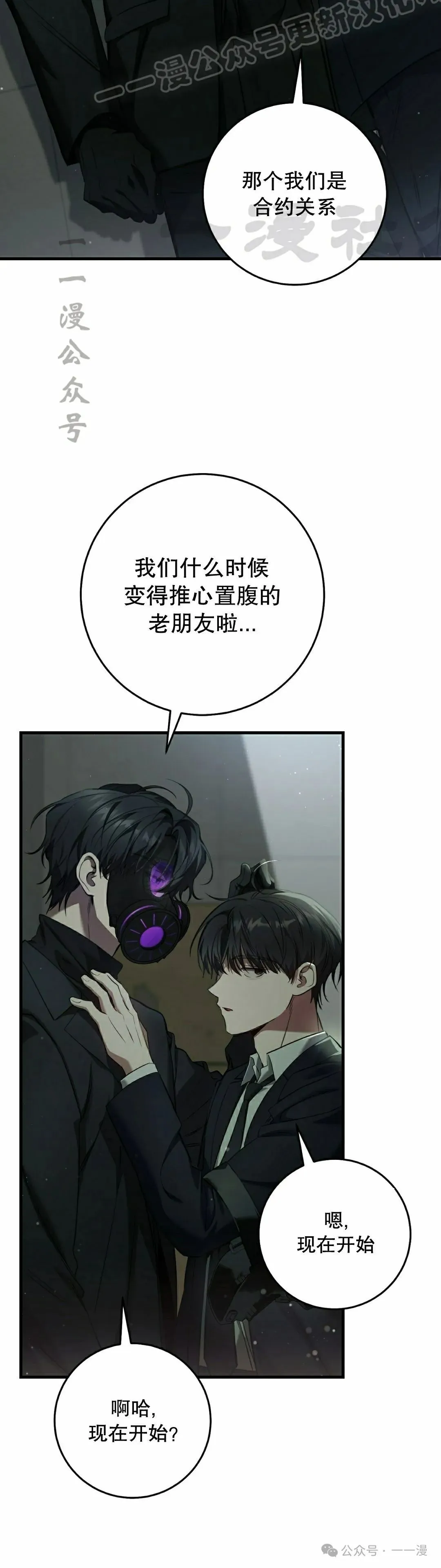 第31集49