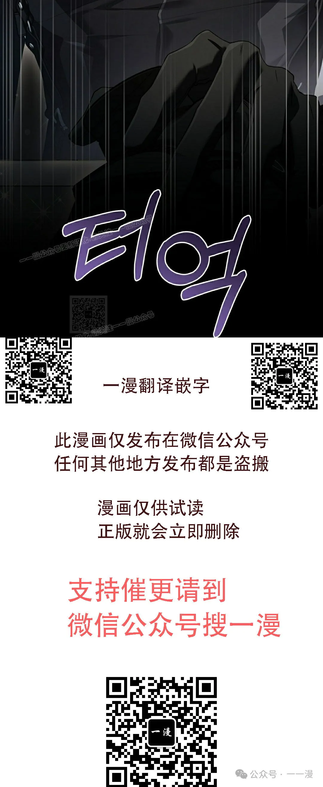 第29集58