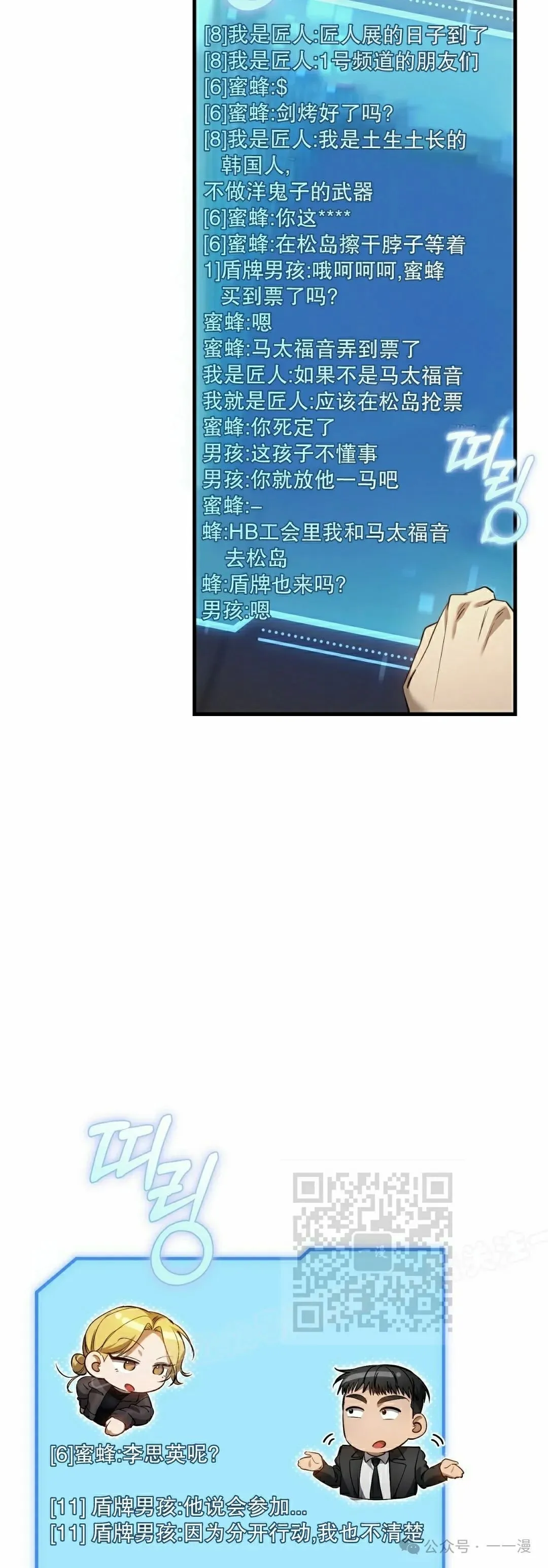 第31集12