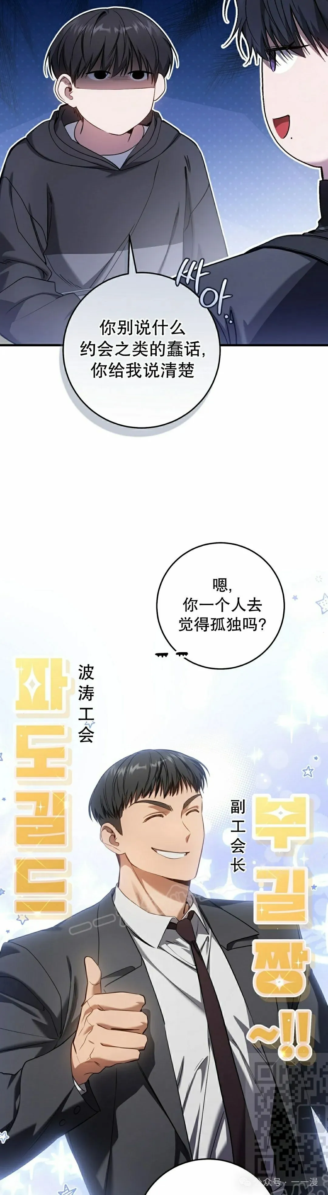 第30集28