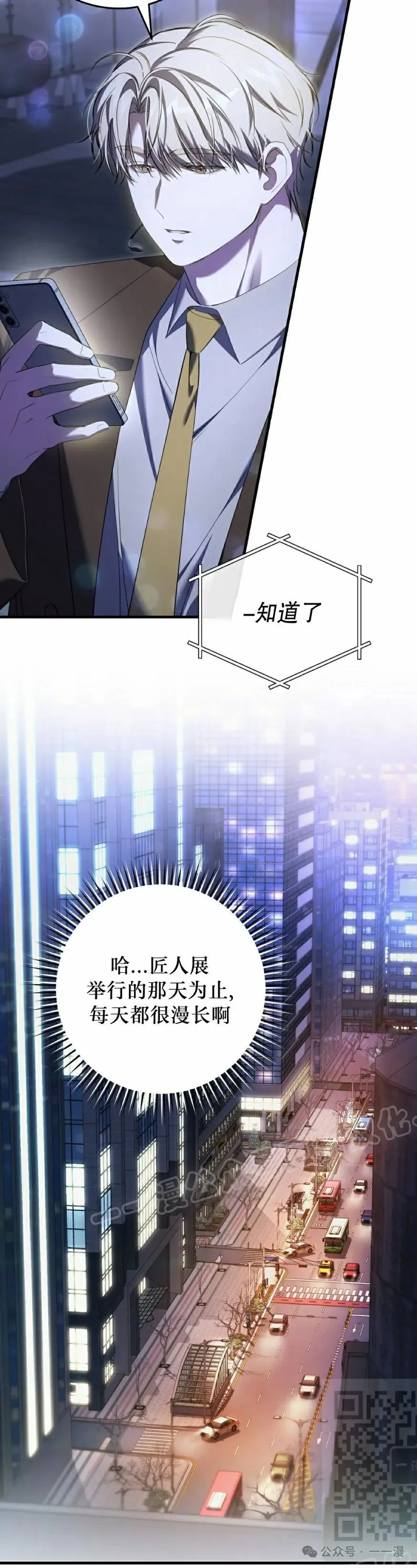 第29集18