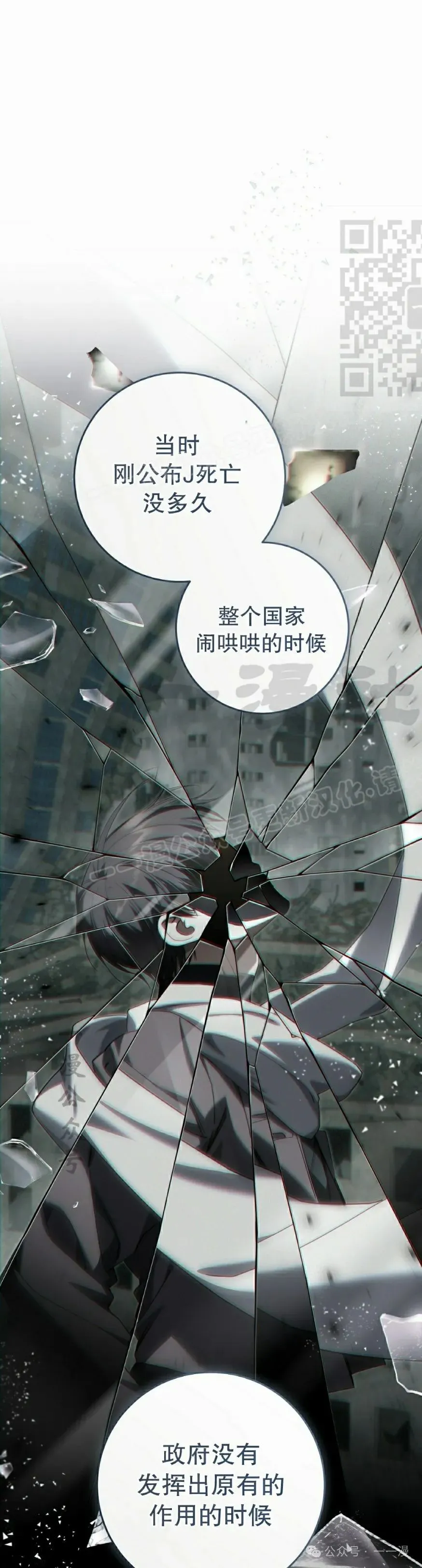 第28集30