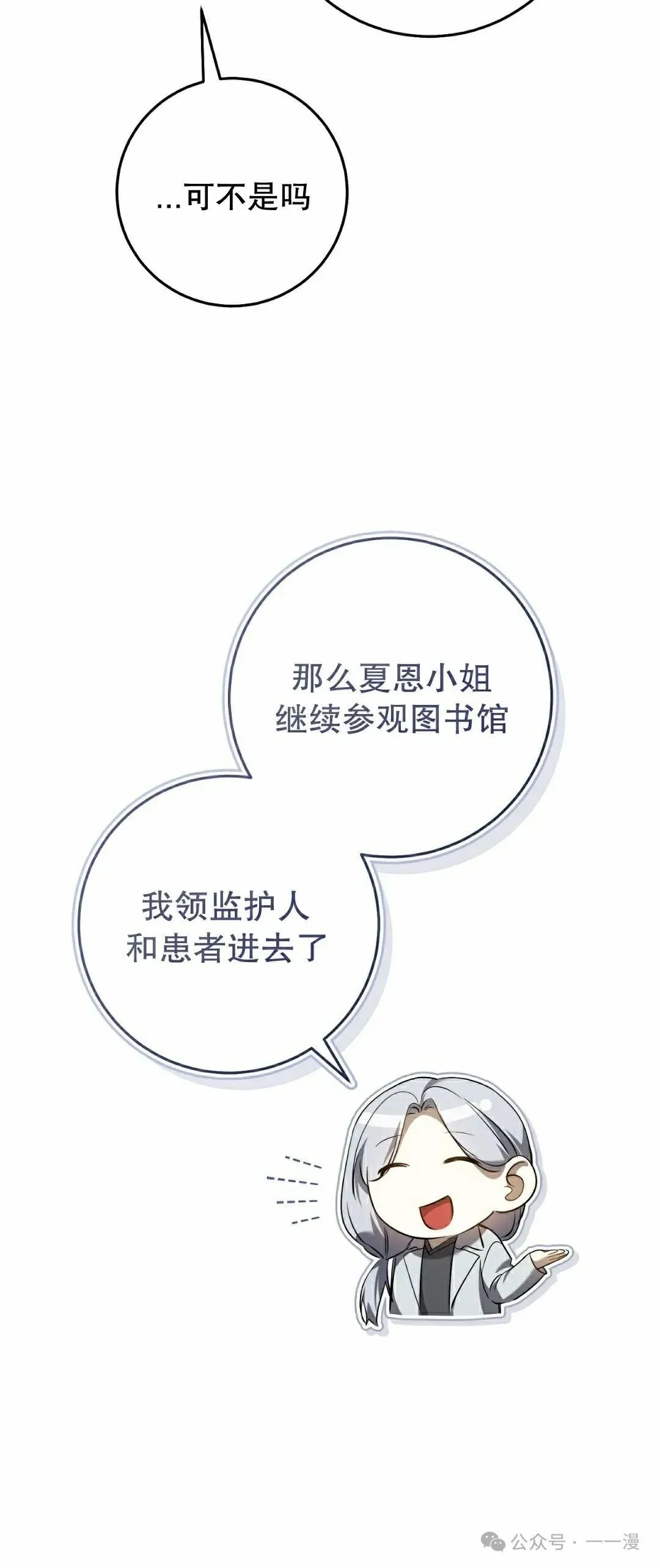 第27集57