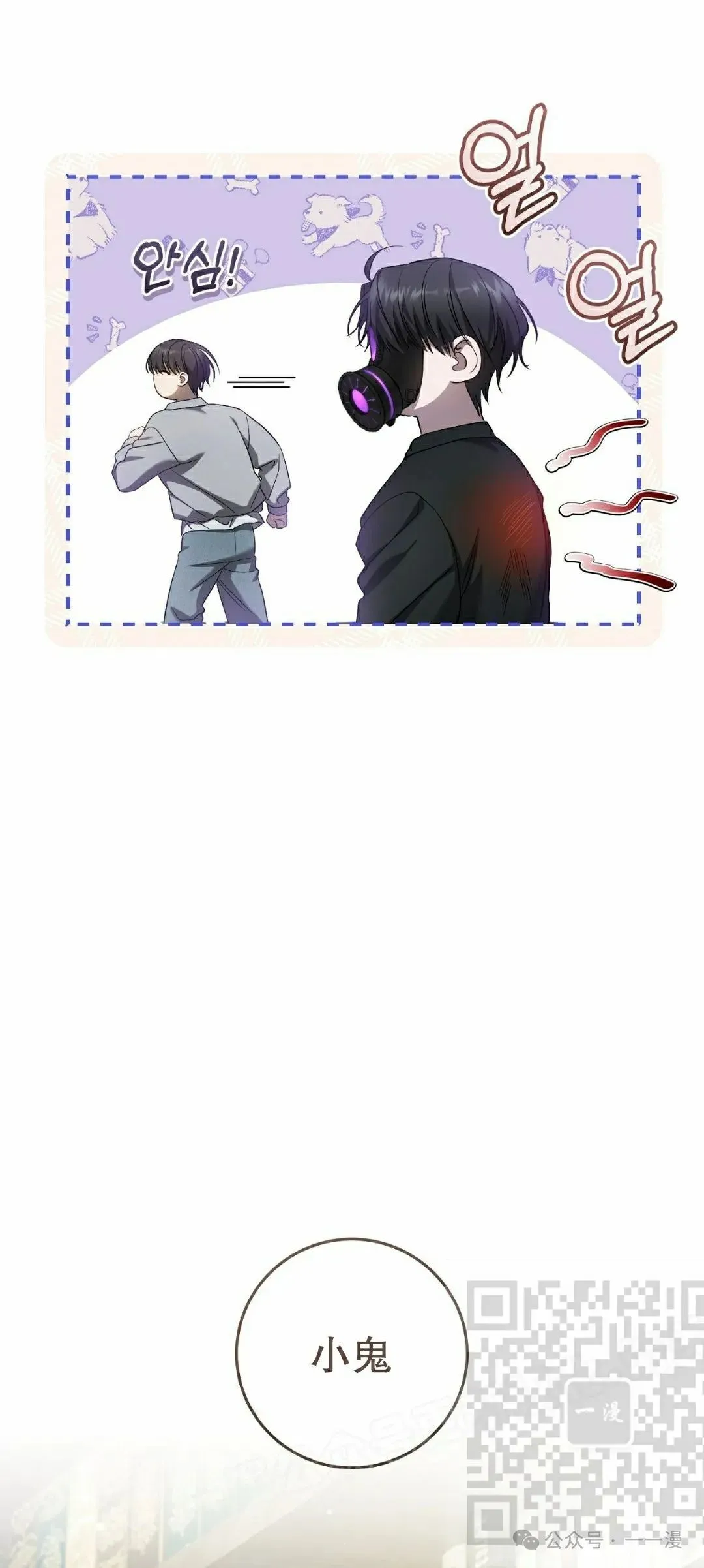 第27集67