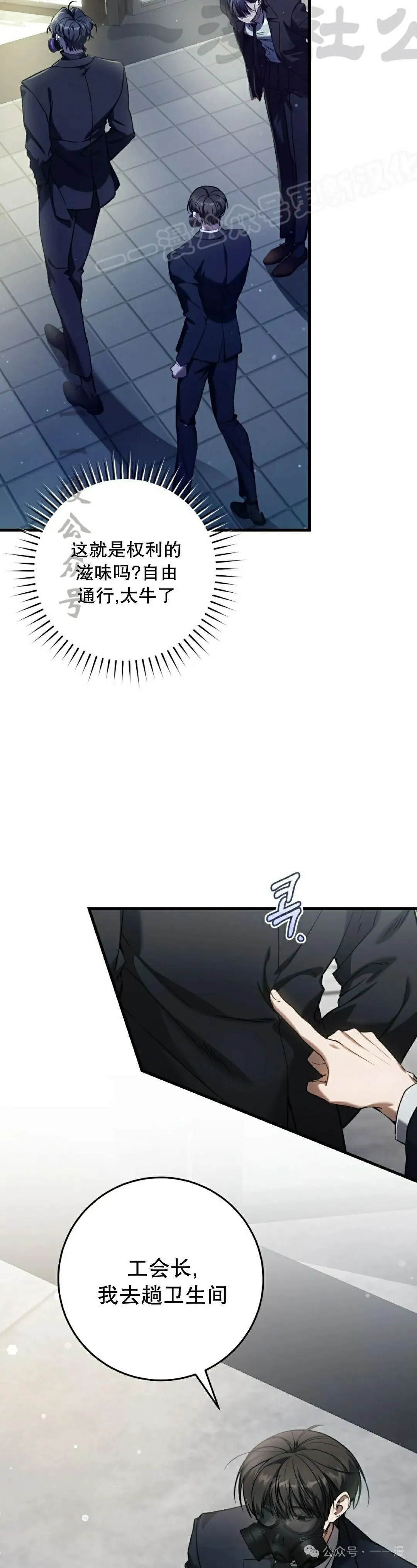 第31集3