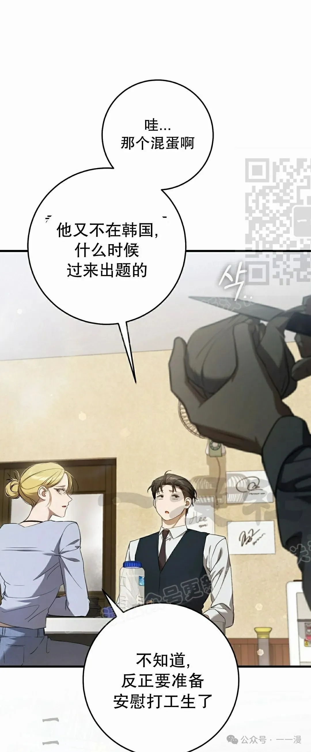 第27集15