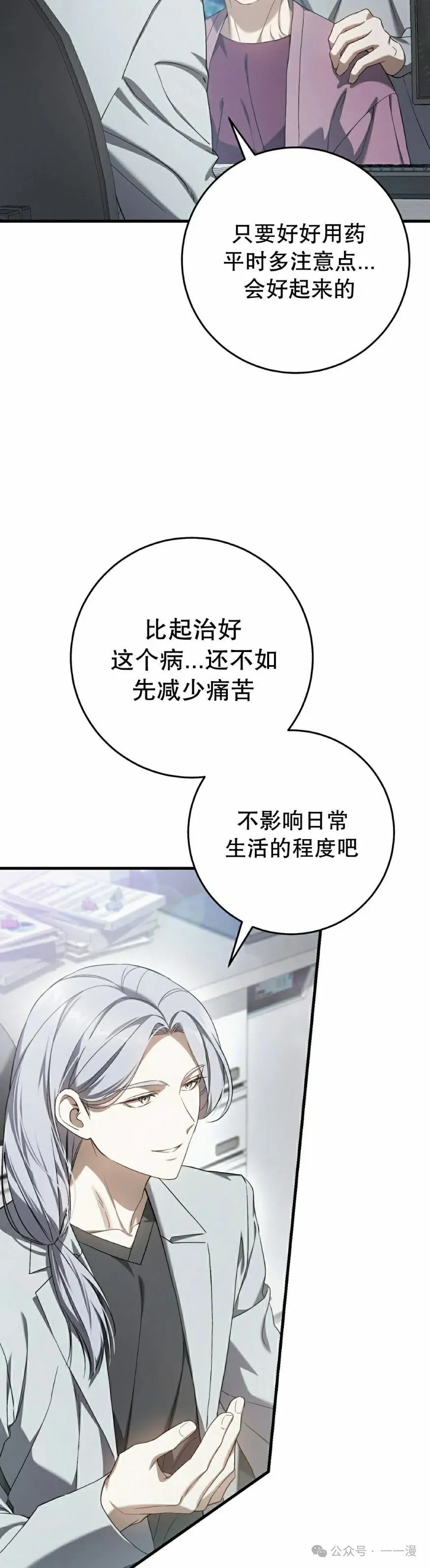 第28集4