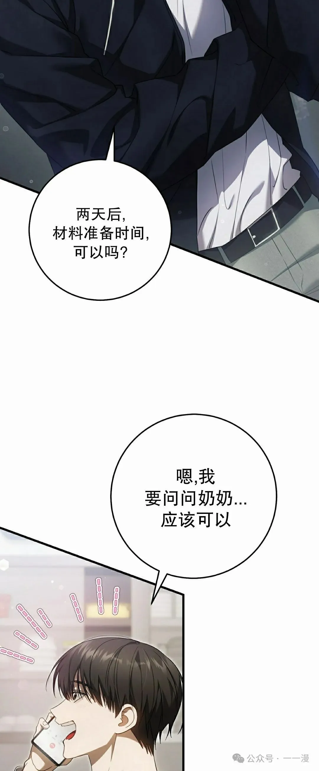 第27集27