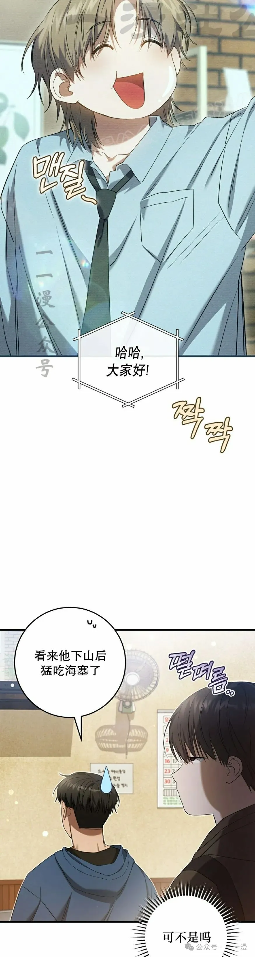 第29集23