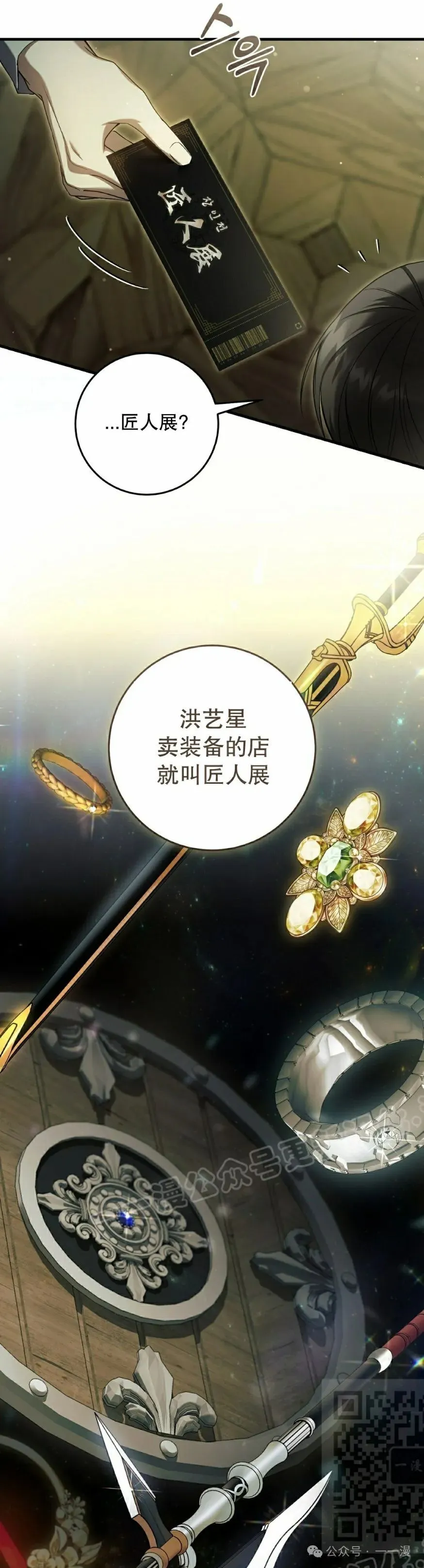 第28集48