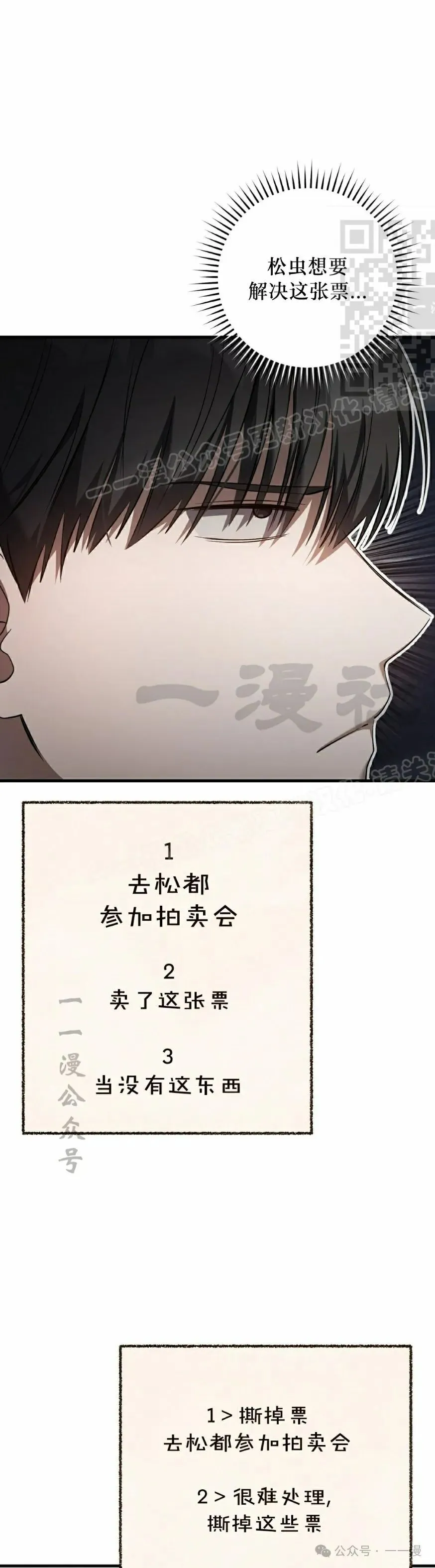 第29集30
