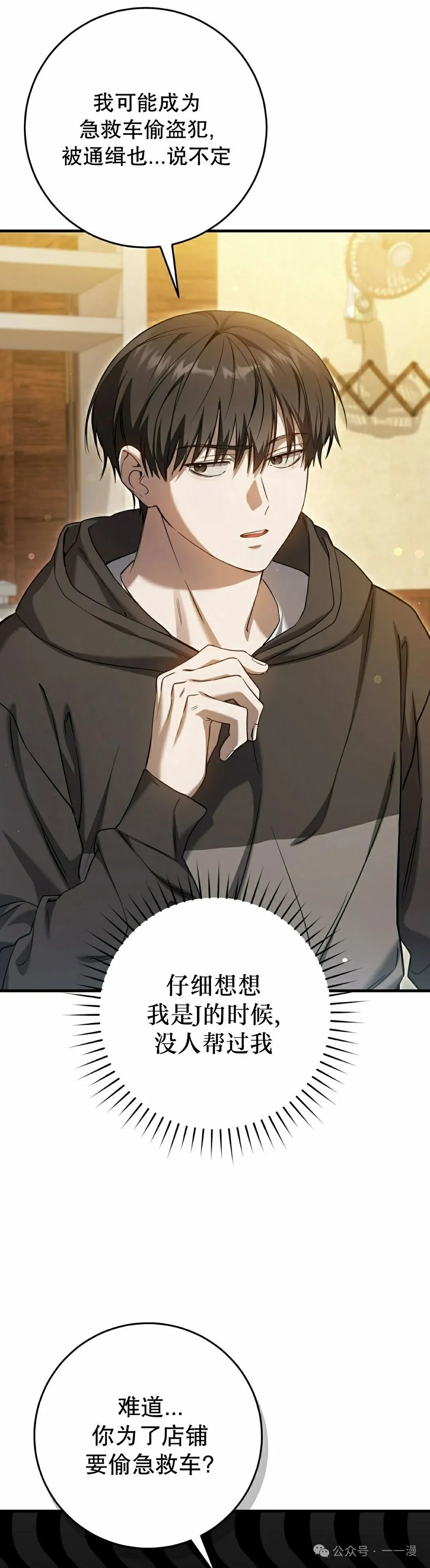 第30集21