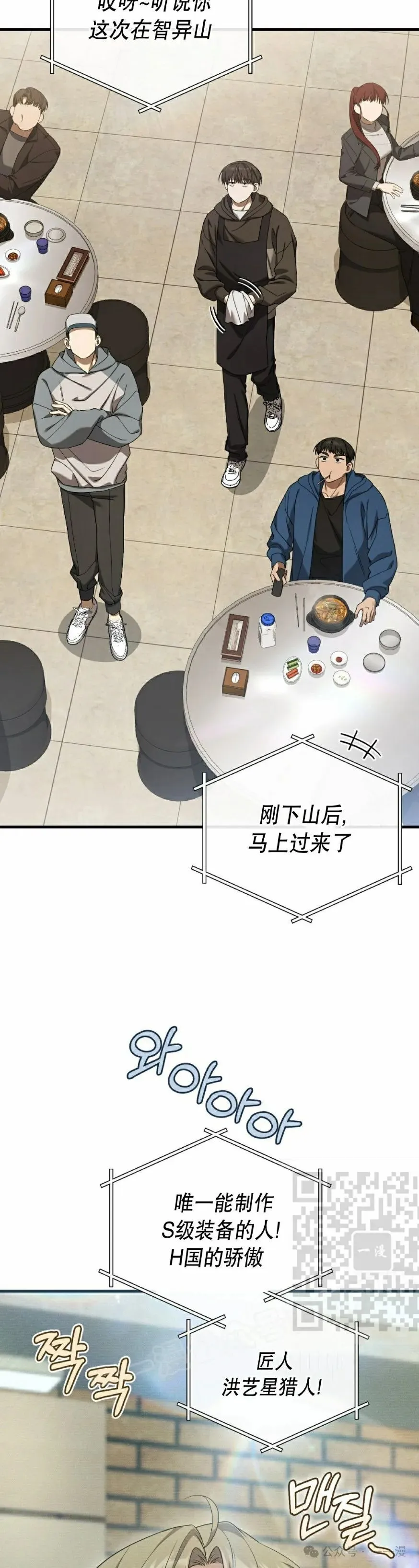 第29集22