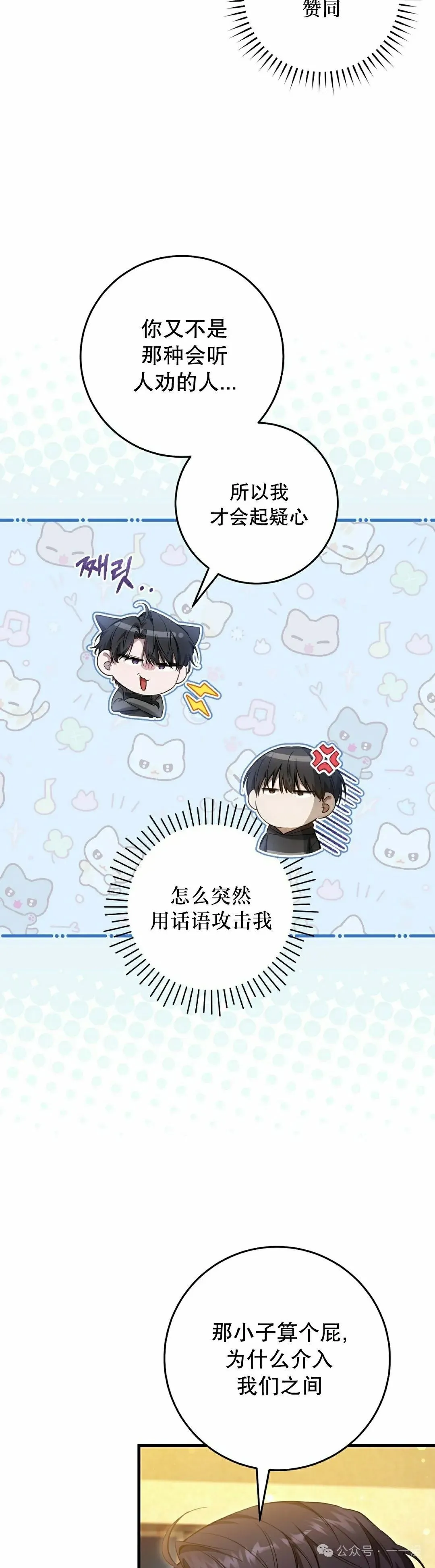 第30集17