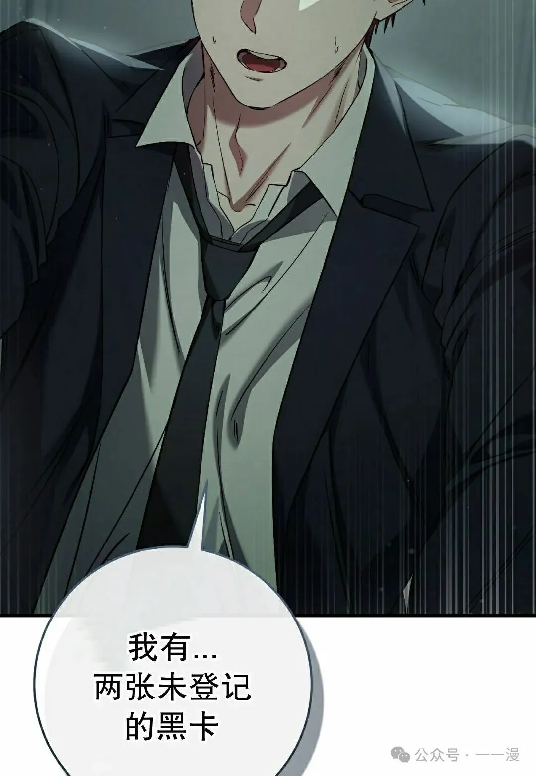 第31集51