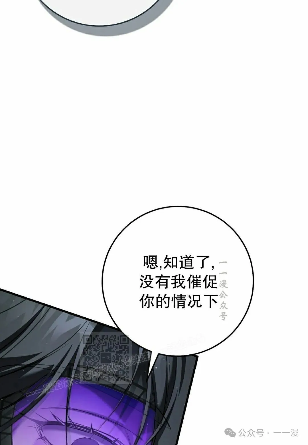 第31集52