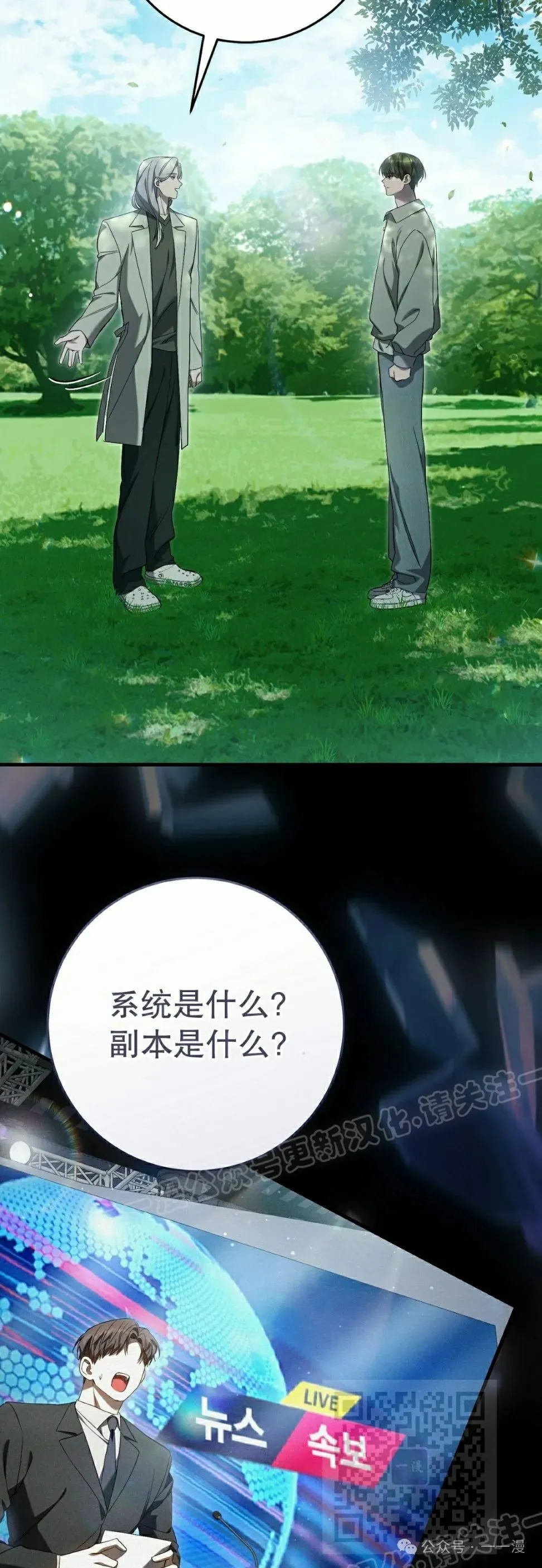 第28集18