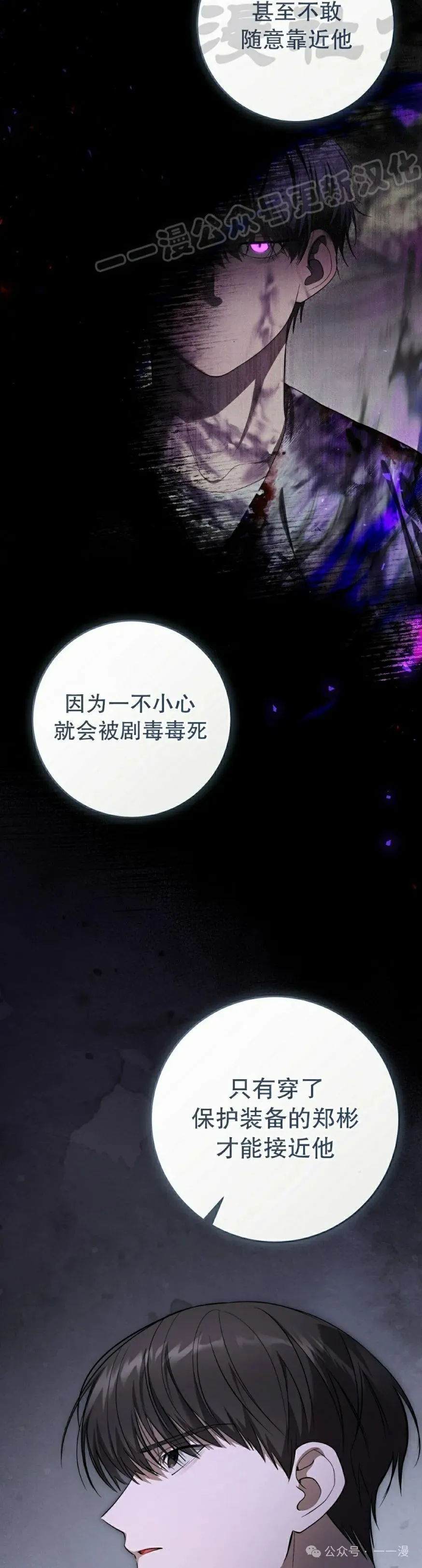第28集33