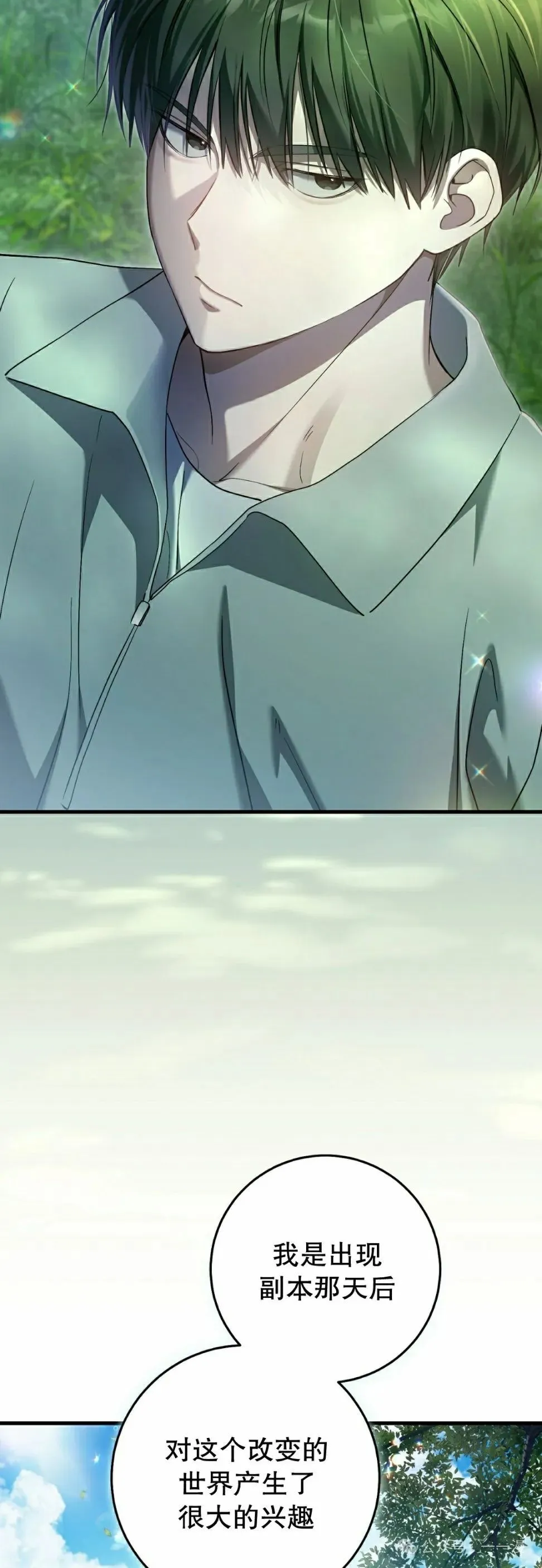 第28集17