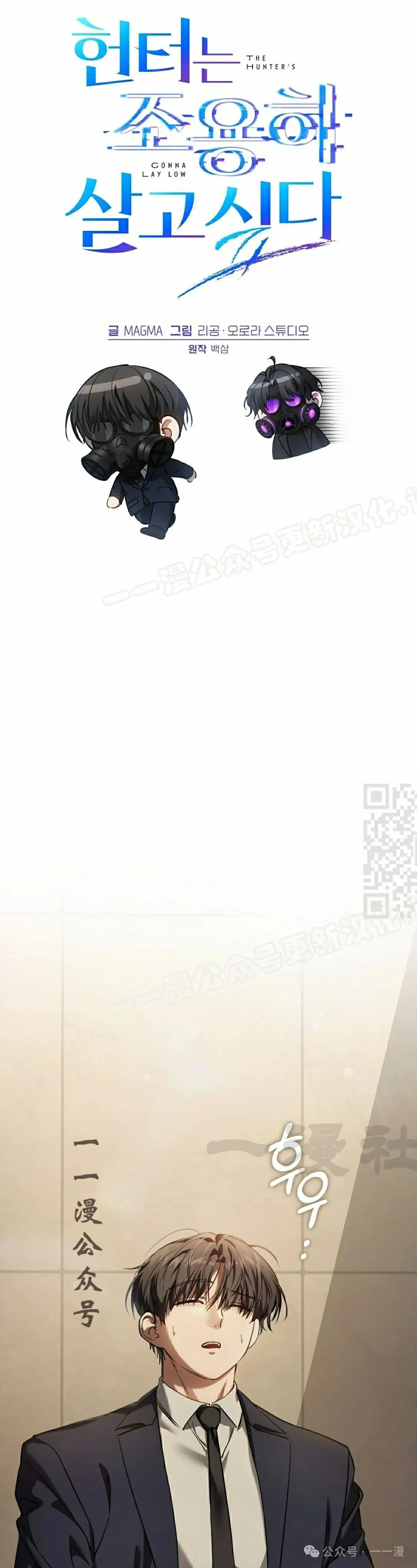 第31集6