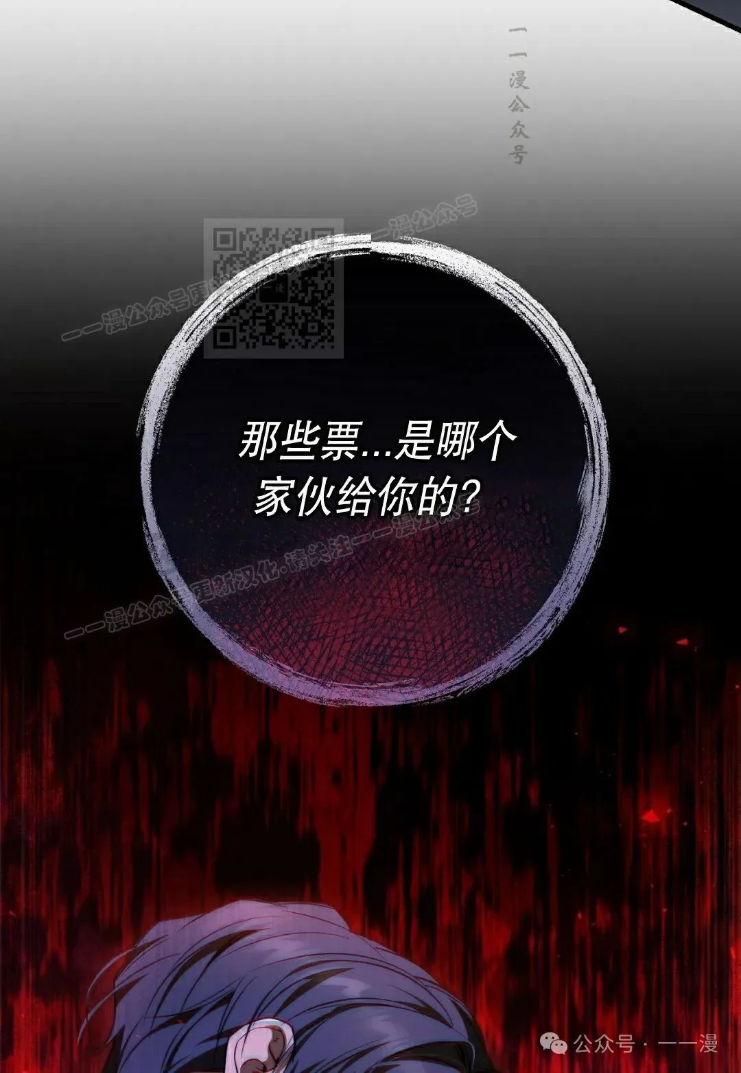 第31集55
