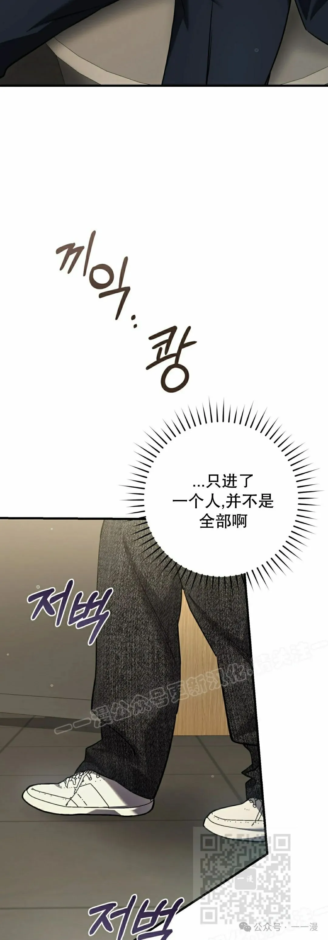 第31集18