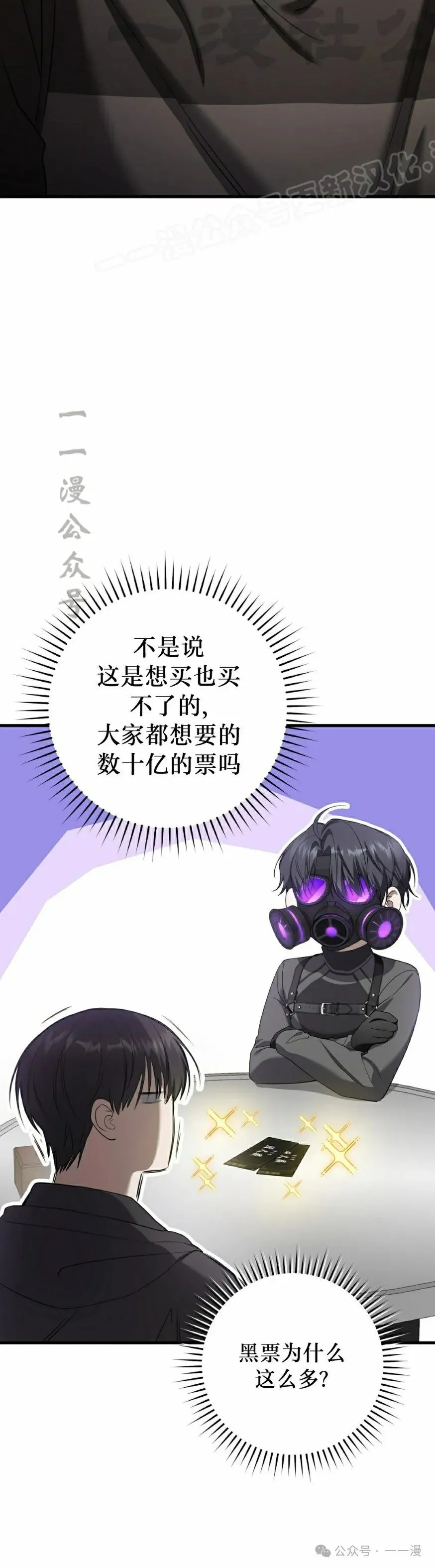 第29集33
