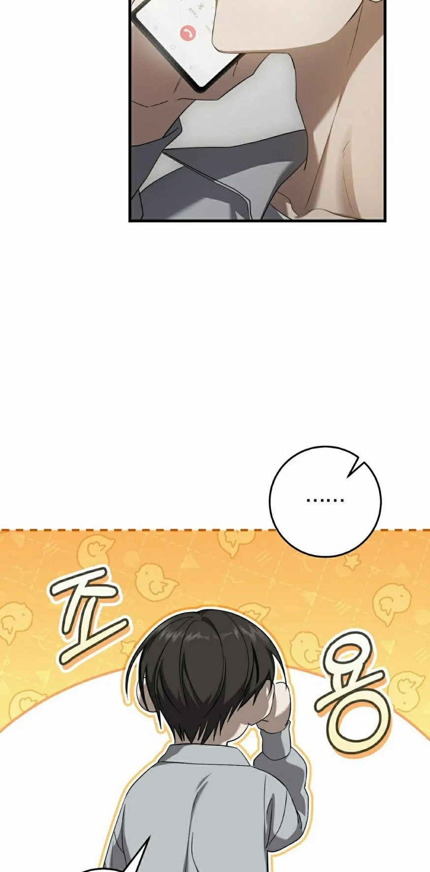 第27集29