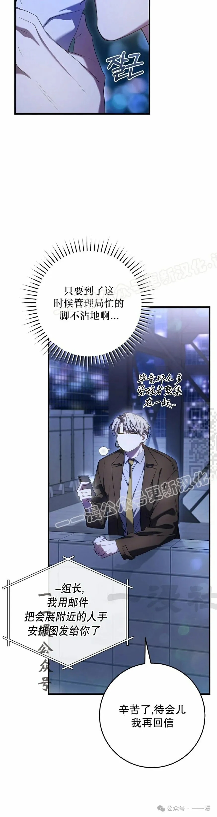 第29集16