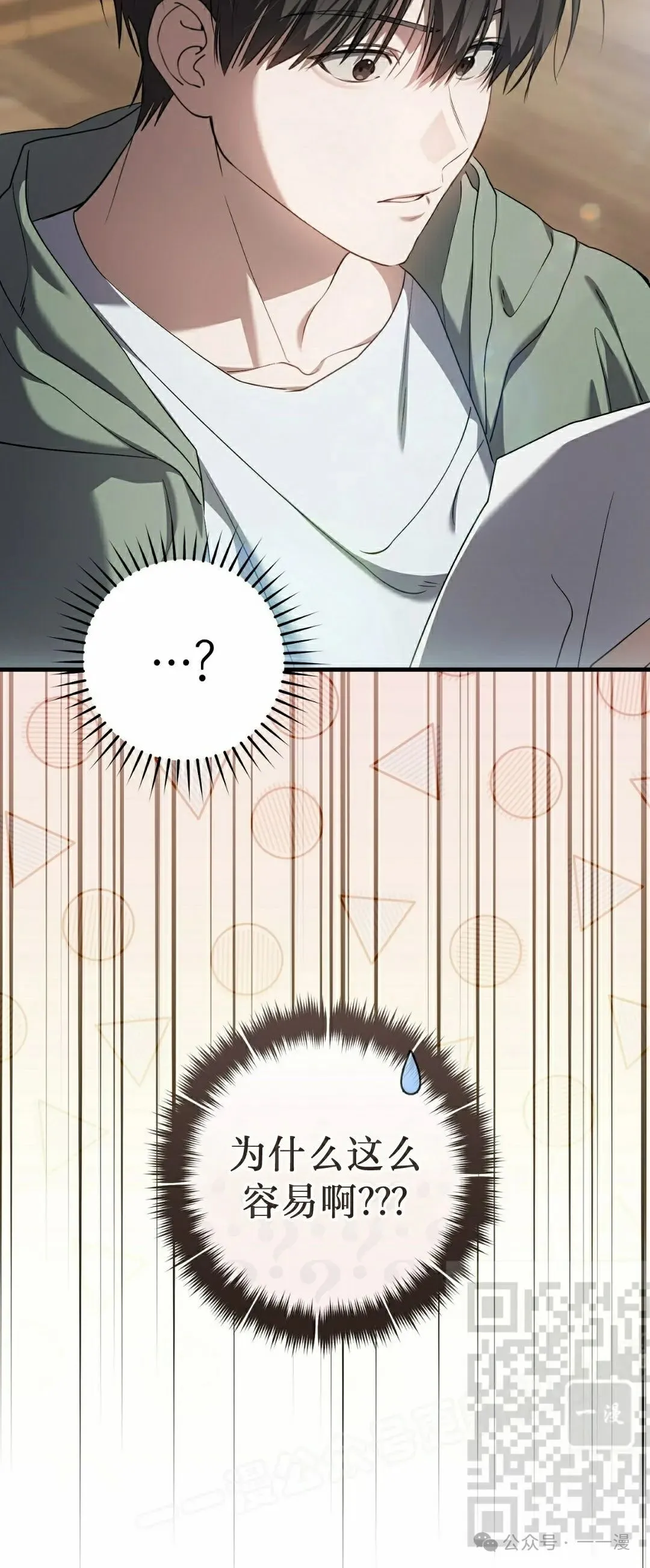 第27集7