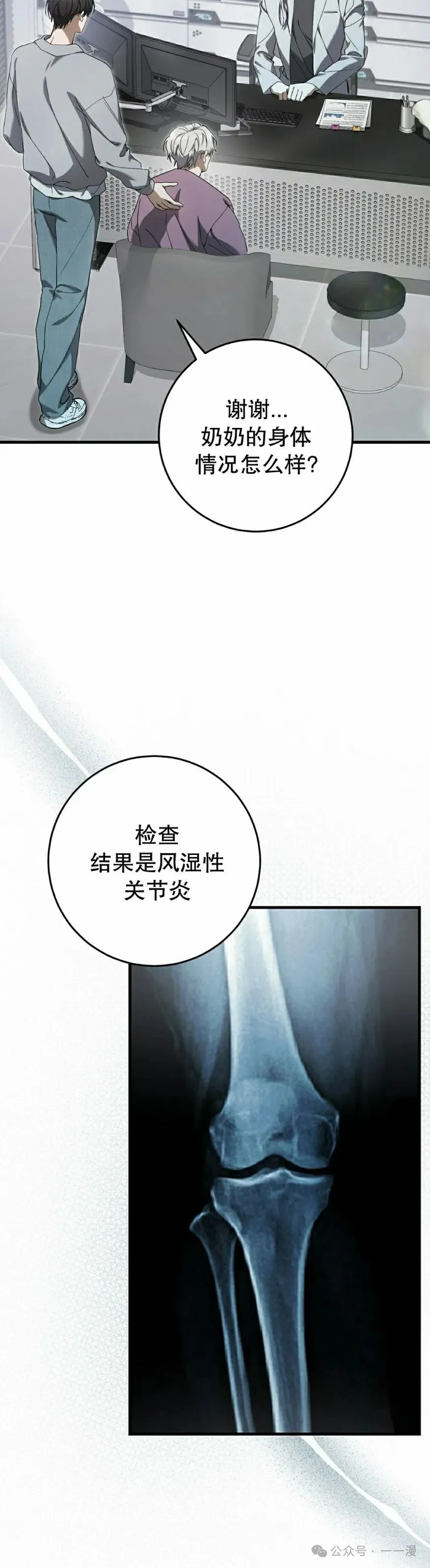 第28集1