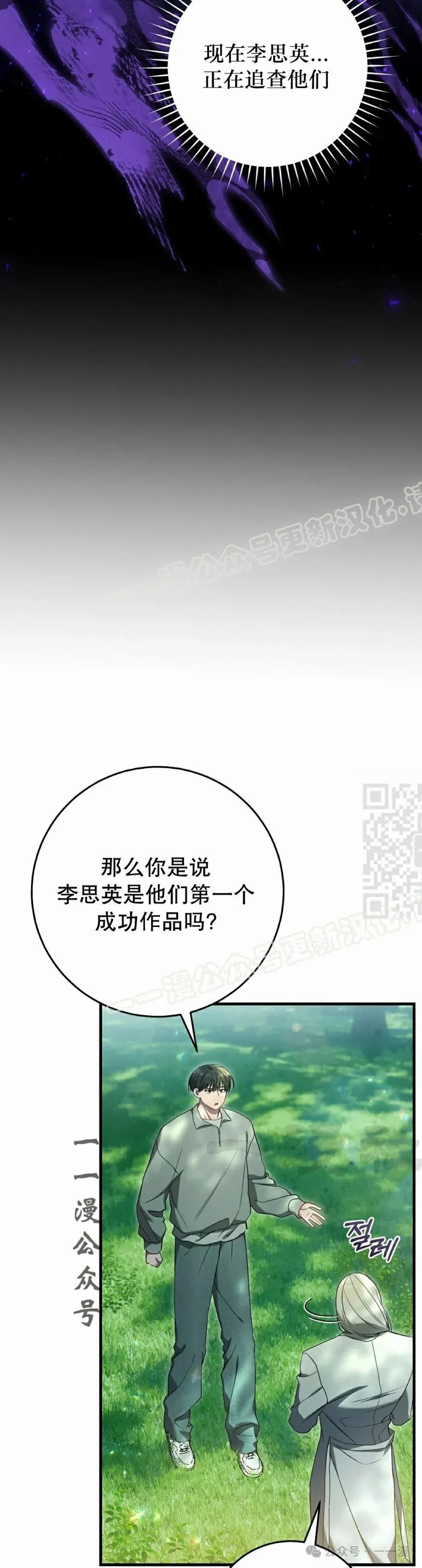 第28集36