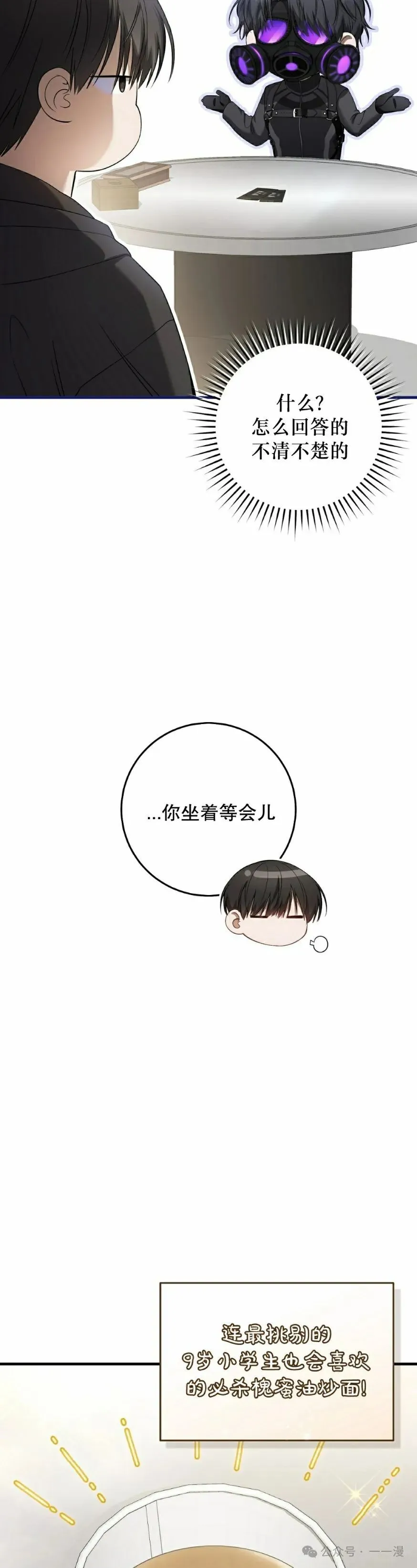 第29集41