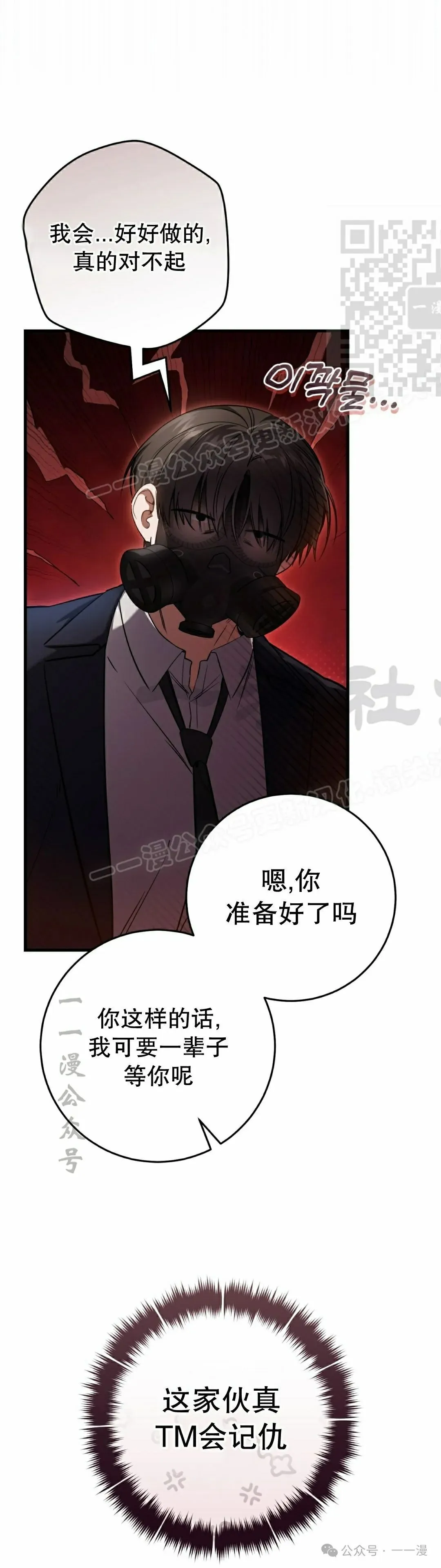 第31集40
