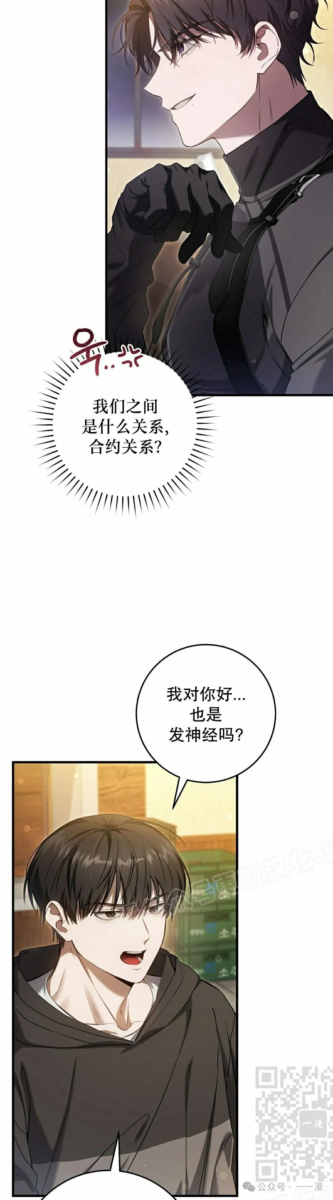 第30集18