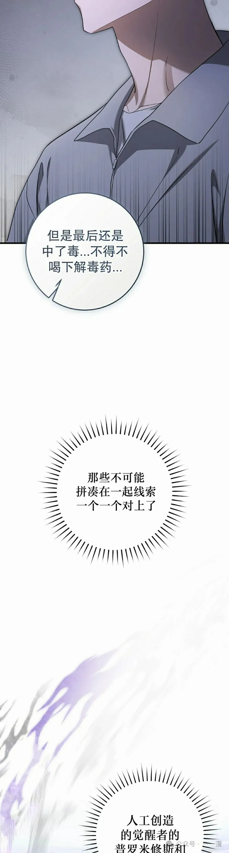 第28集34