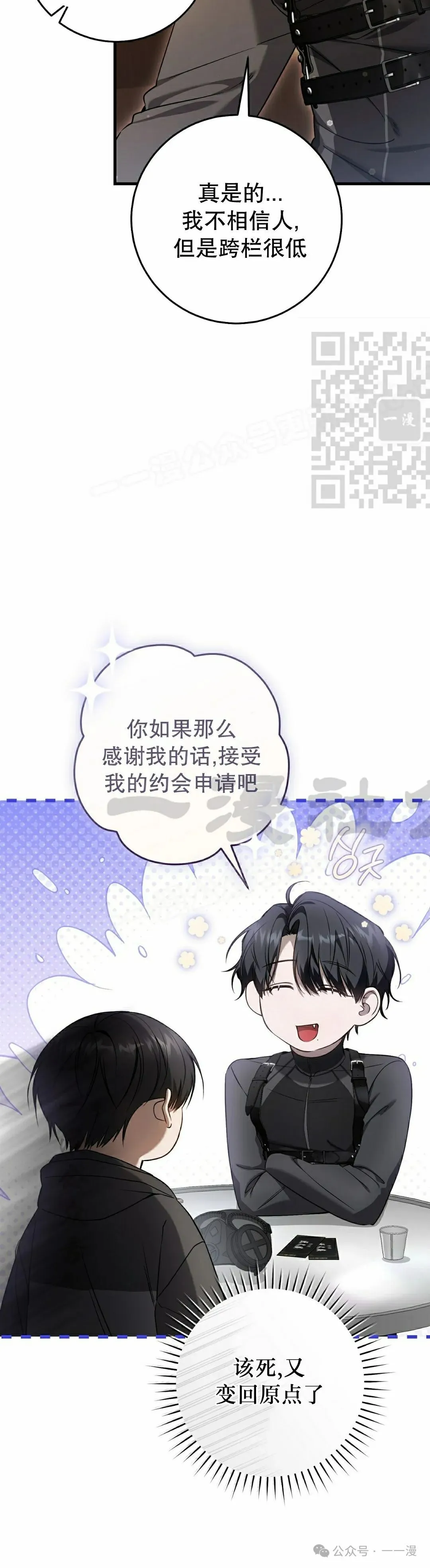 第30集25