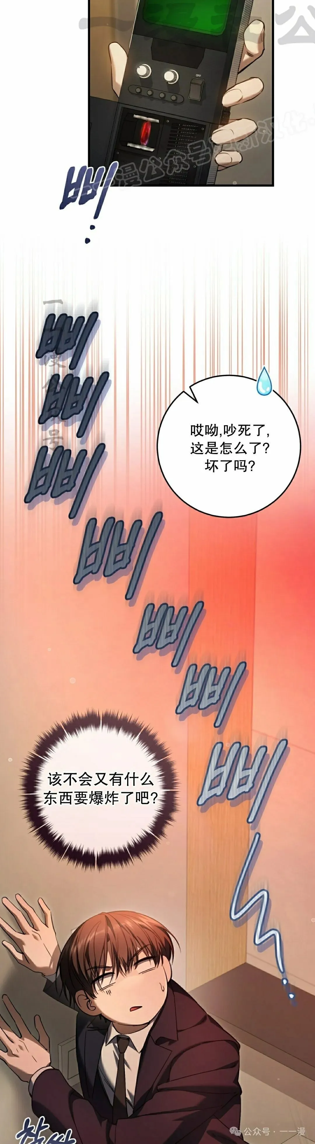 第31集23