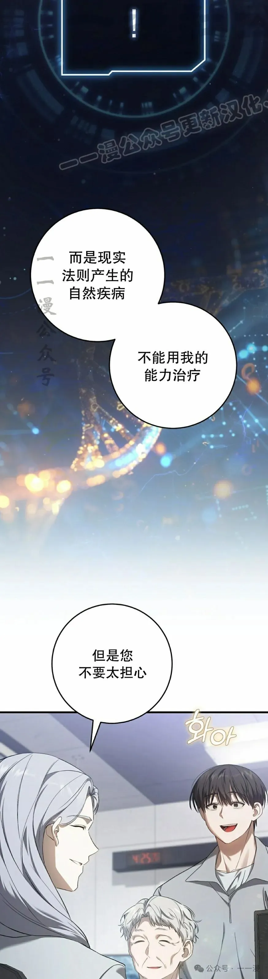 第28集3