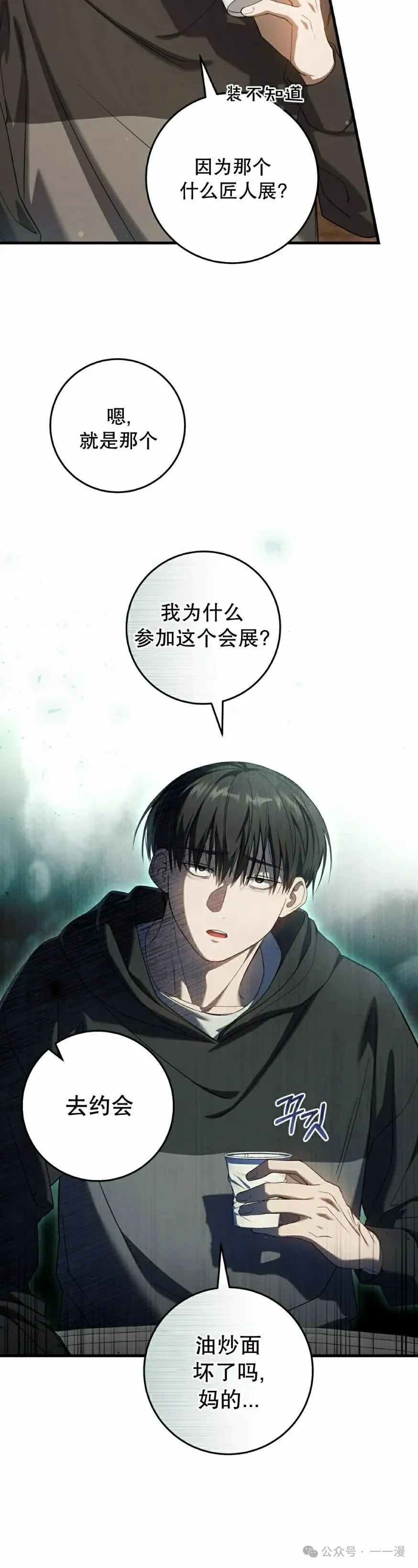第29集47
