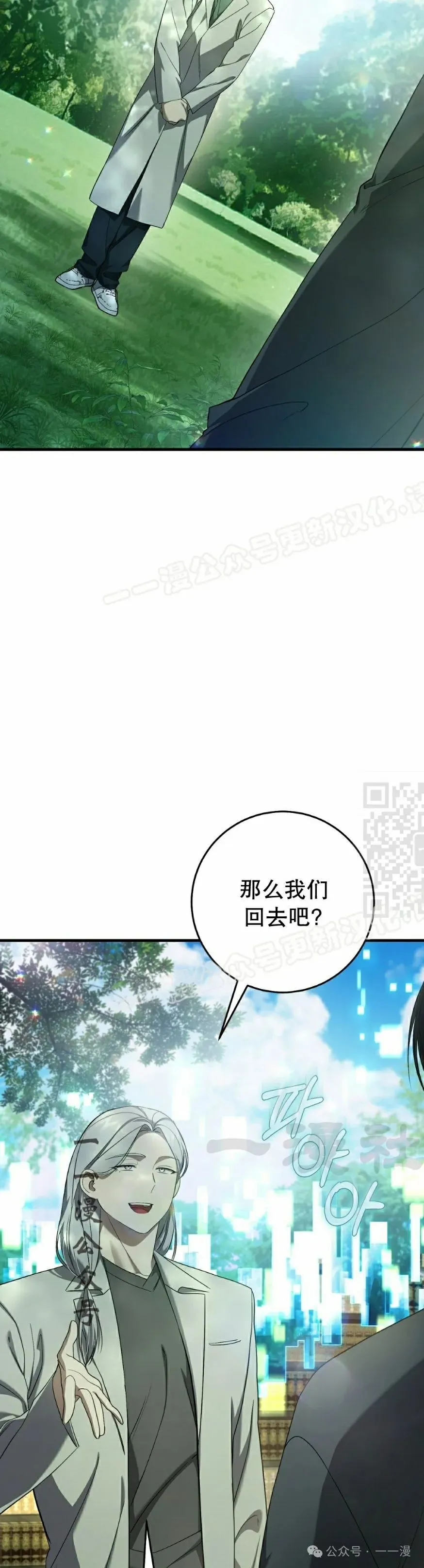 第28集46