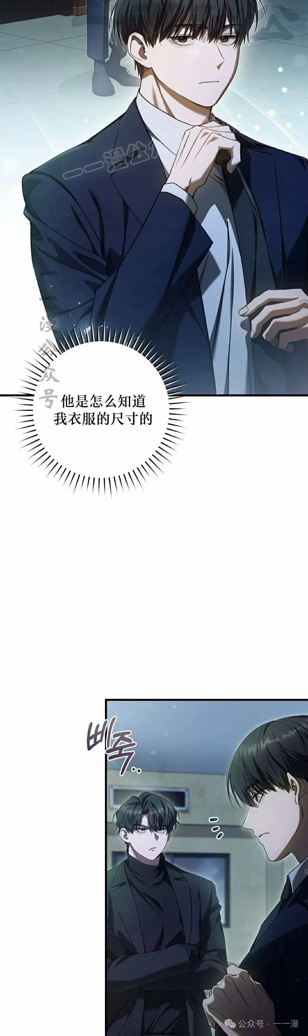 第30集43