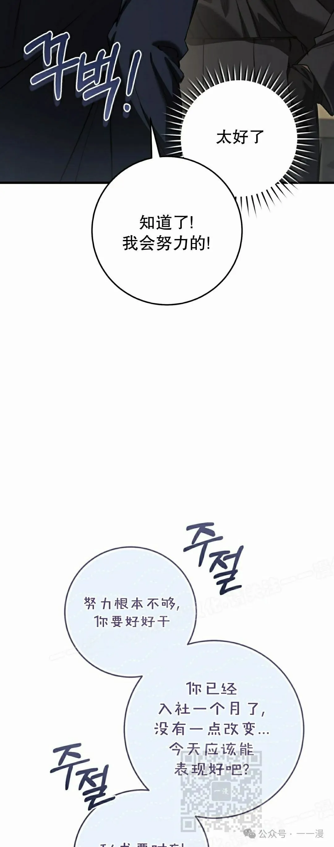 第31集38