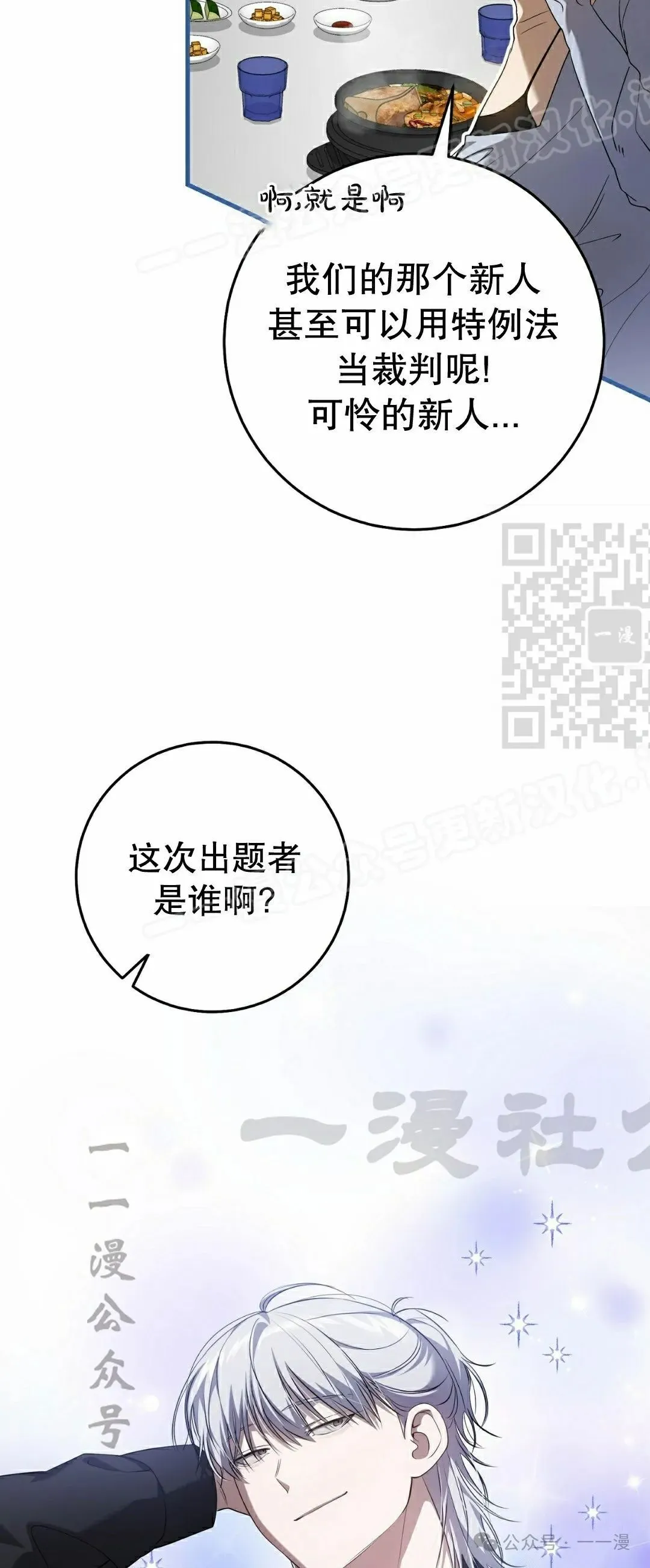 第27集13