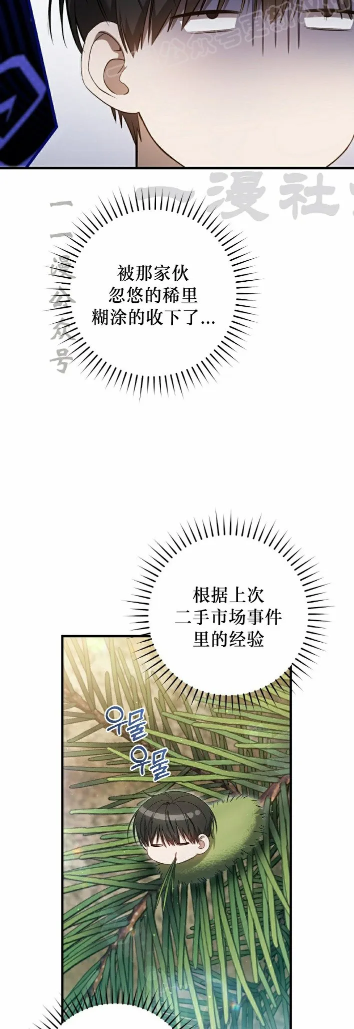 第29集29