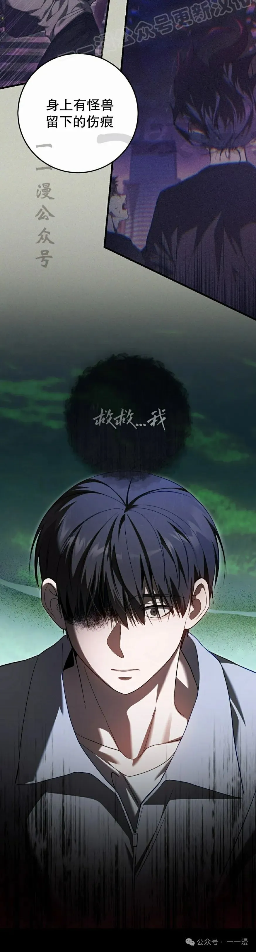 第28集39