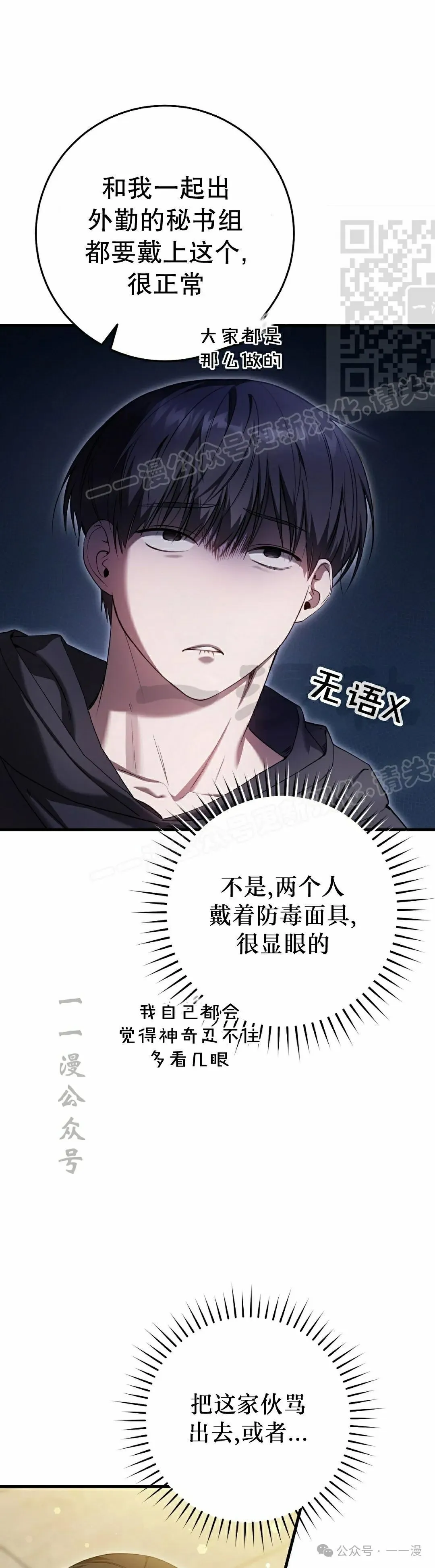 第30集10