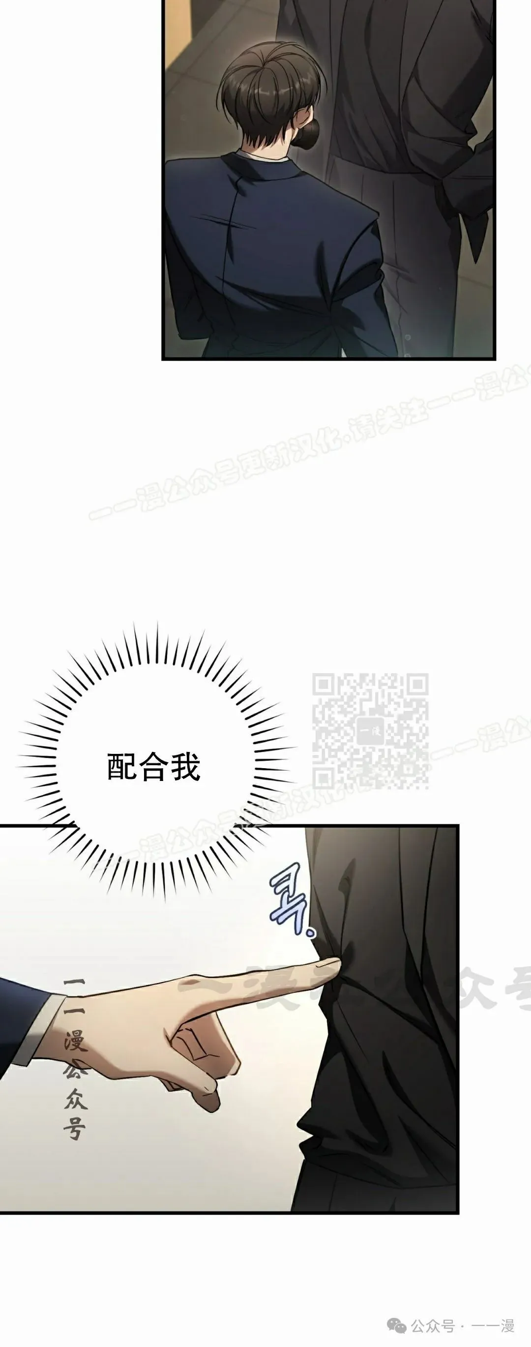 第31集36