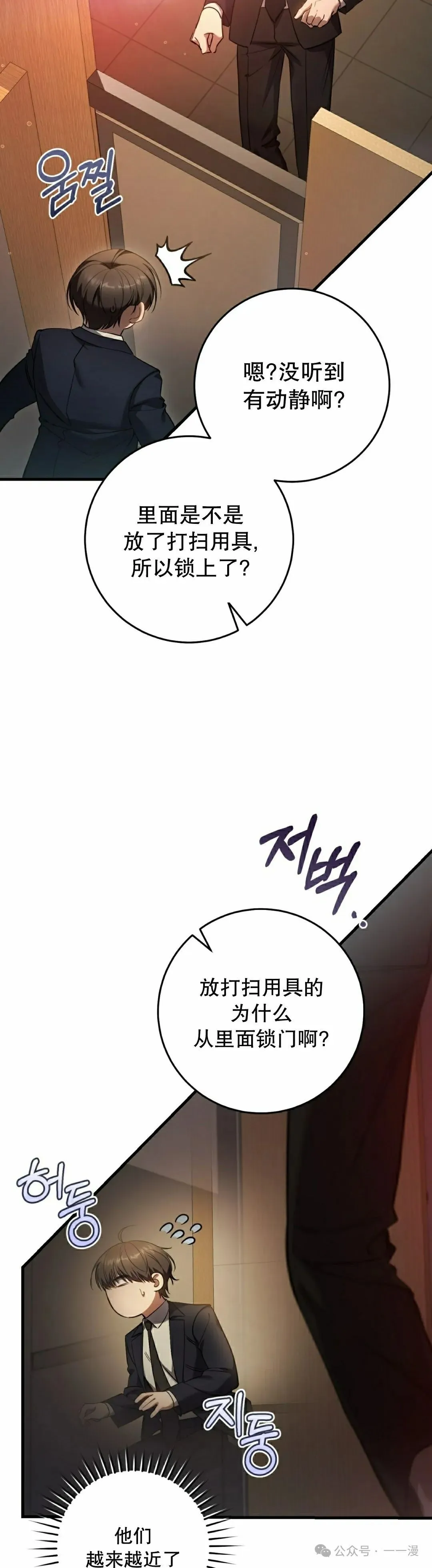 第31集27
